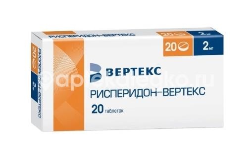 Изображение Рисперидон-вертекс 2мг 20 шт. таблетки покрытые пленочной оболочкой Рисперидон-вертекс 2мг 20 шт. таблетки покрытые пленочной оболочкой ВЕРТЕКС