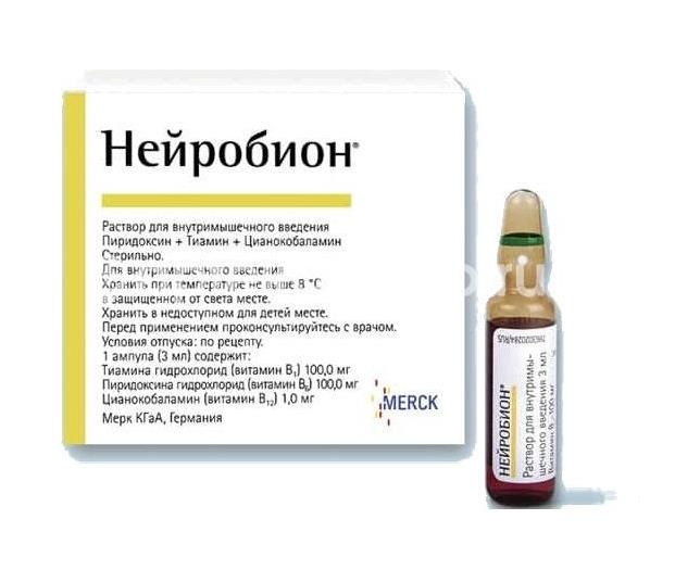 Нейробион 3мл 3шт. ампулы раствор для внутримышечного введения Нейробион 3мл 3шт. ампулы раствор для внутримышечного введения - 2