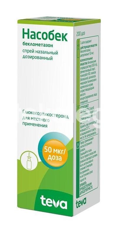 Изображение Насобек 50мкг./доза 1шт. спрей назальный 200 доз флакон Насобек 50мкг./доза 1шт. спрей назальный 200 доз флакон ТЕВА ФАРМАЦЕВТИЧЕСКИЕ ПРЕДПРИЯТИЯ ЛТД