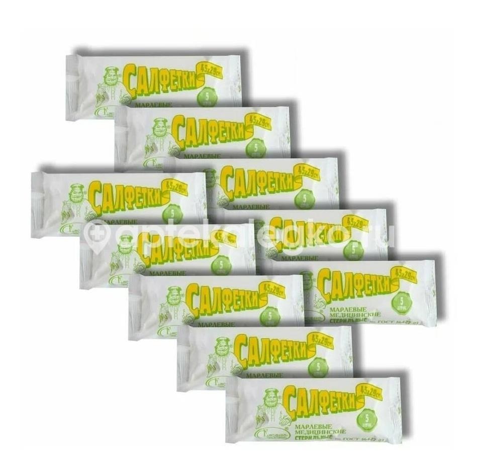 Салфетка 45х29 №5 фарм - сфера Салфетка 45х29 №5 фарм - сфера - 1