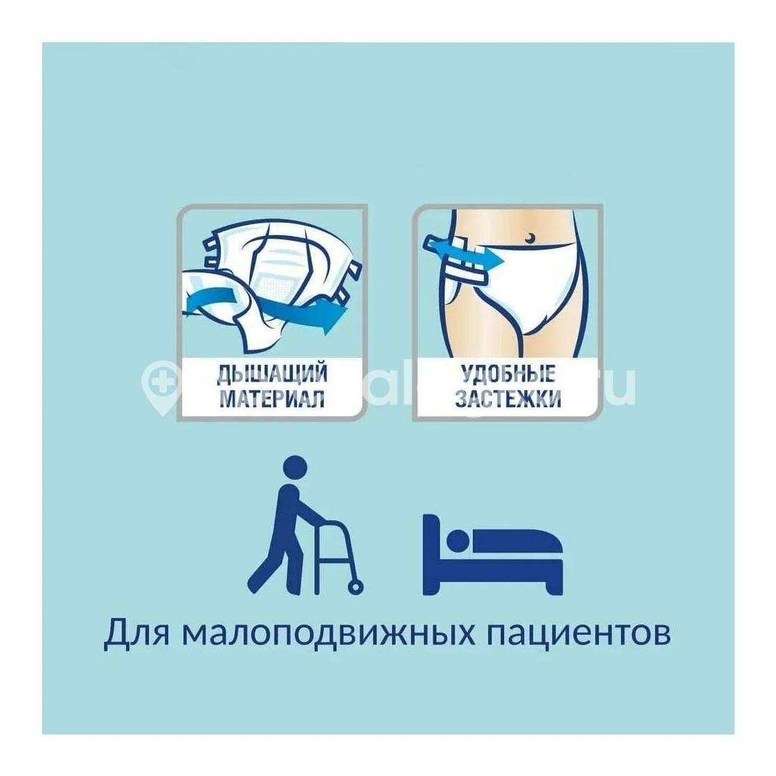 Giggles jumbo adalt diaper подгузники для взр. р.l №30 Giggles jumbo adalt diaper подгузники для взр. р.l №30 - 1