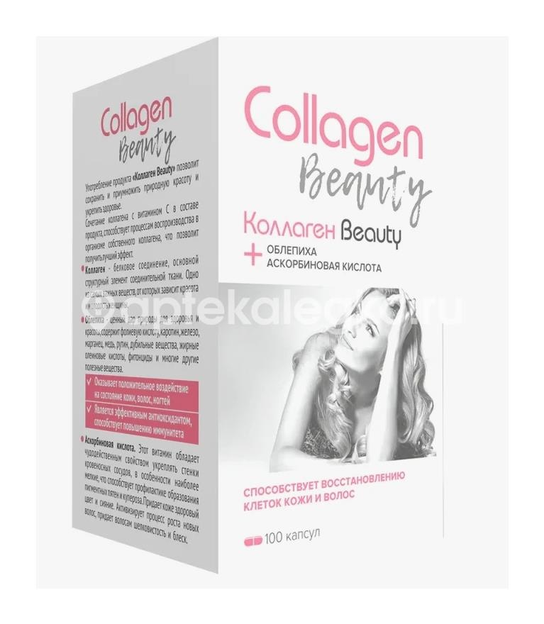 Алтайфлора коллаген бьюти 100 шт капсулы Алтайфлора коллаген бьюти 100 шт капсулы - 2