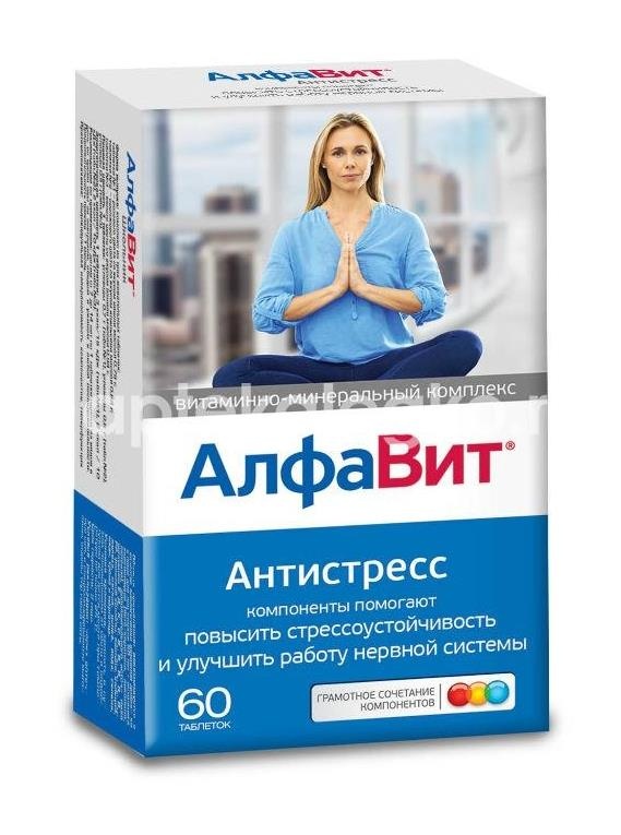 Алфавит антистресс 60 шт. таблетки Алфавит антистресс 60 шт. таблетки - 1