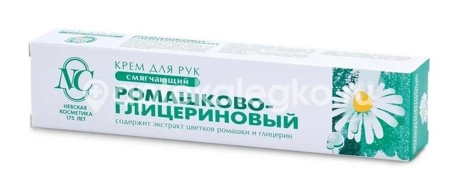 Аленмак крем для рук суперувлажняющий (с глицерином) 50 г Аленмак крем для рук суперувлажняющий (с глицерином) 50 г - 1