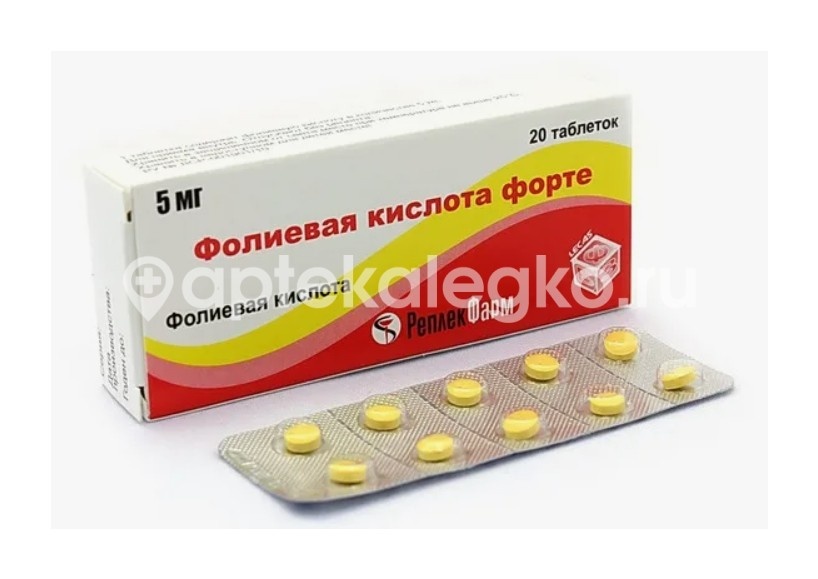 Фолиевая кислота форте 5мг. 20шт таблетки /реплекфарм/ Фолиевая кислота форте 5мг. 20шт таблетки /реплекфарм/ - 2