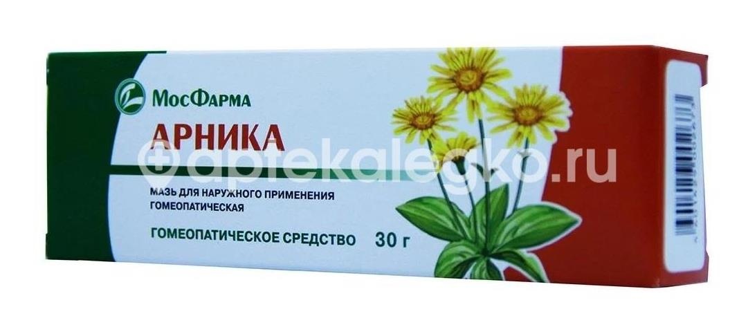Изображение Арника 1шт. гомеопатическая мазь 30г. туба Арника 1шт. гомеопатическая мазь 30г. туба МОСКОВСКАЯ ФАРМ.ФАБРИКА