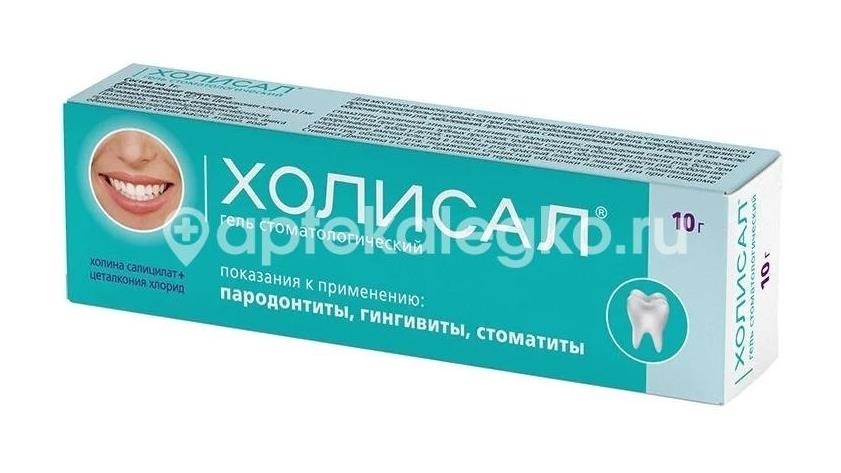 Дентесгель 10 г гель для десен /тульская фарм. фабрика/ Дентесгель 10 г гель для десен /тульская фарм. фабрика/ - 1