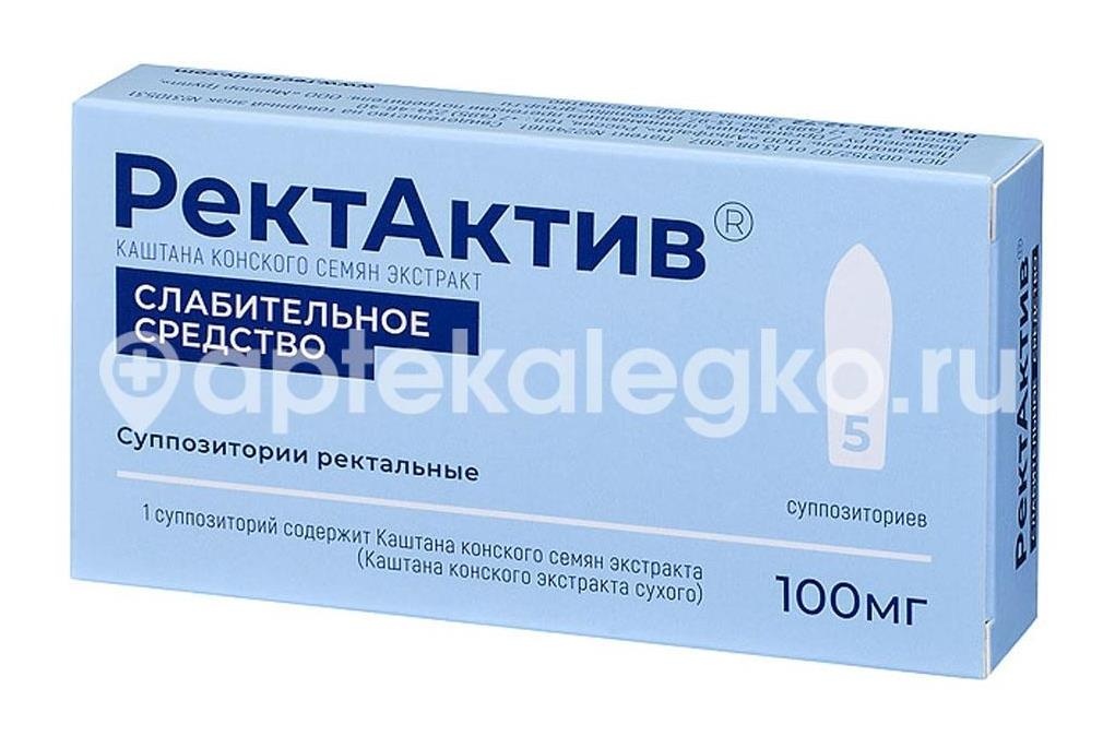 Ректактив 100мг. 5шт. суппозитории ректальные Ректактив 100мг. 5шт. суппозитории ректальные - 1