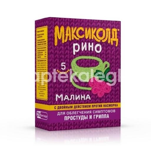 Изображение Максиколд рино 5шт. порошок для приготовления раствора 15г. малина пакет Максиколд рино 5шт. порошок для приготовления раствора 15г. малина пакет ФАРМСТАНДАРТ ЛЕКСРЕДСТВА ОАО