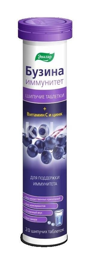 Бузина иммунитет №20 таб. шипучие /эвалар/ Бузина иммунитет №20 таб. шипучие /эвалар/ - 1