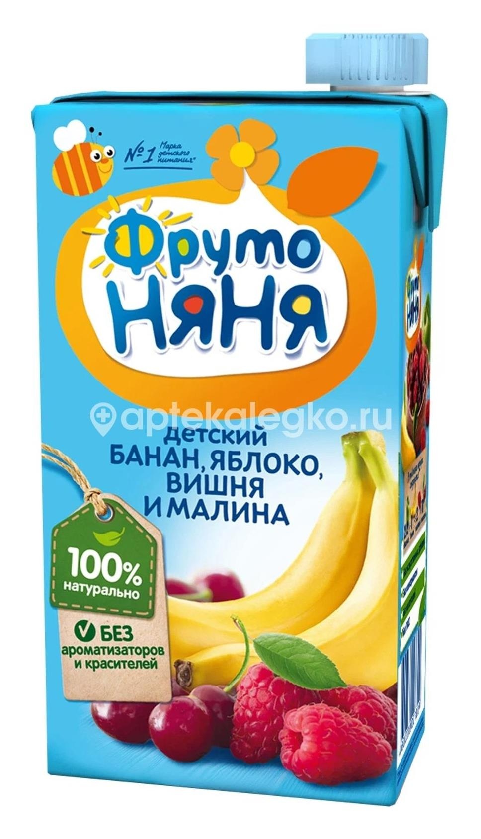 Фрутоняня нектар (сок) 500мл. яблоко + вишня осветленный Фрутоняня нектар (сок) 500мл. яблоко + вишня осветленный - 1