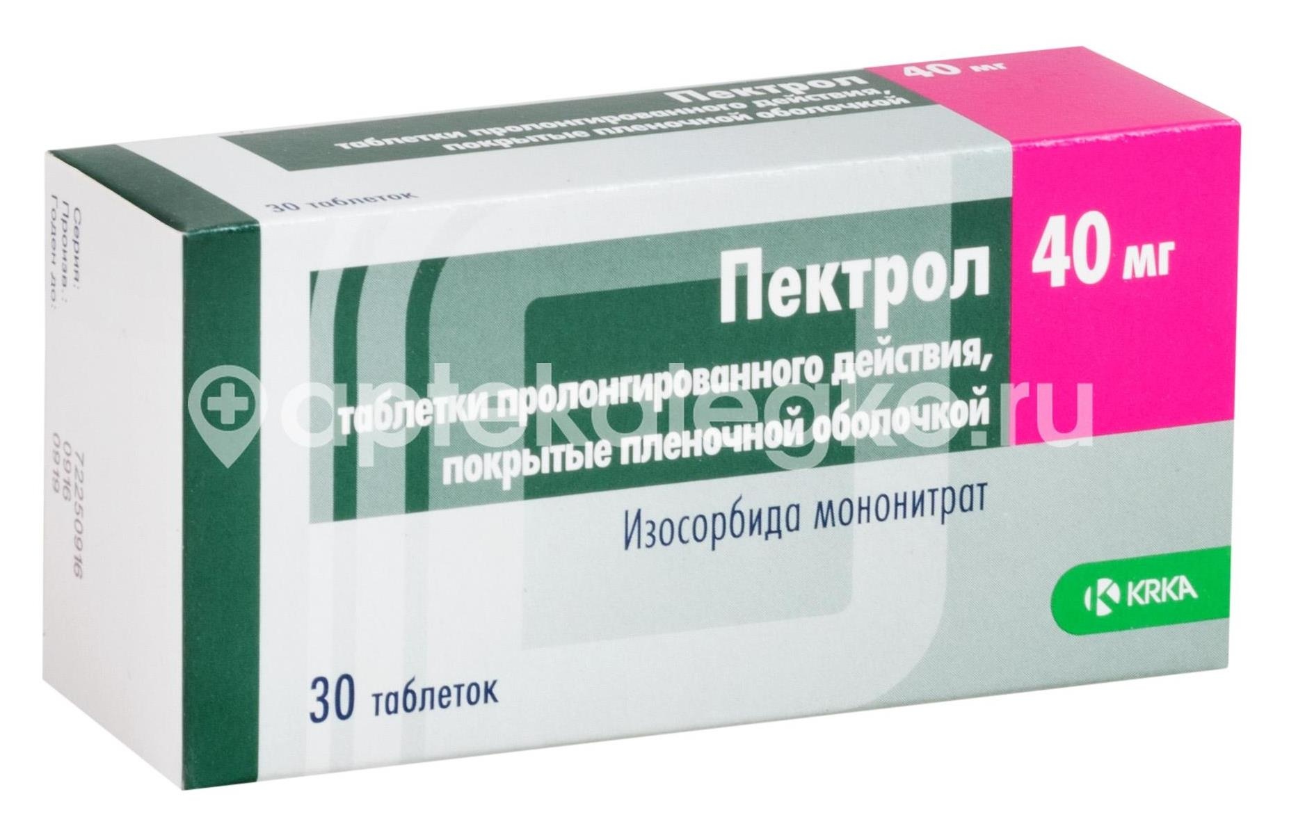 Изображение Пектрол 40мг. 30шт. таблетки пролонгированного действия покрытые пленочной оболочкой Пектрол 40мг. 30шт. таблетки пролонгированного действия покрытые пленочной оболочкой KRKA