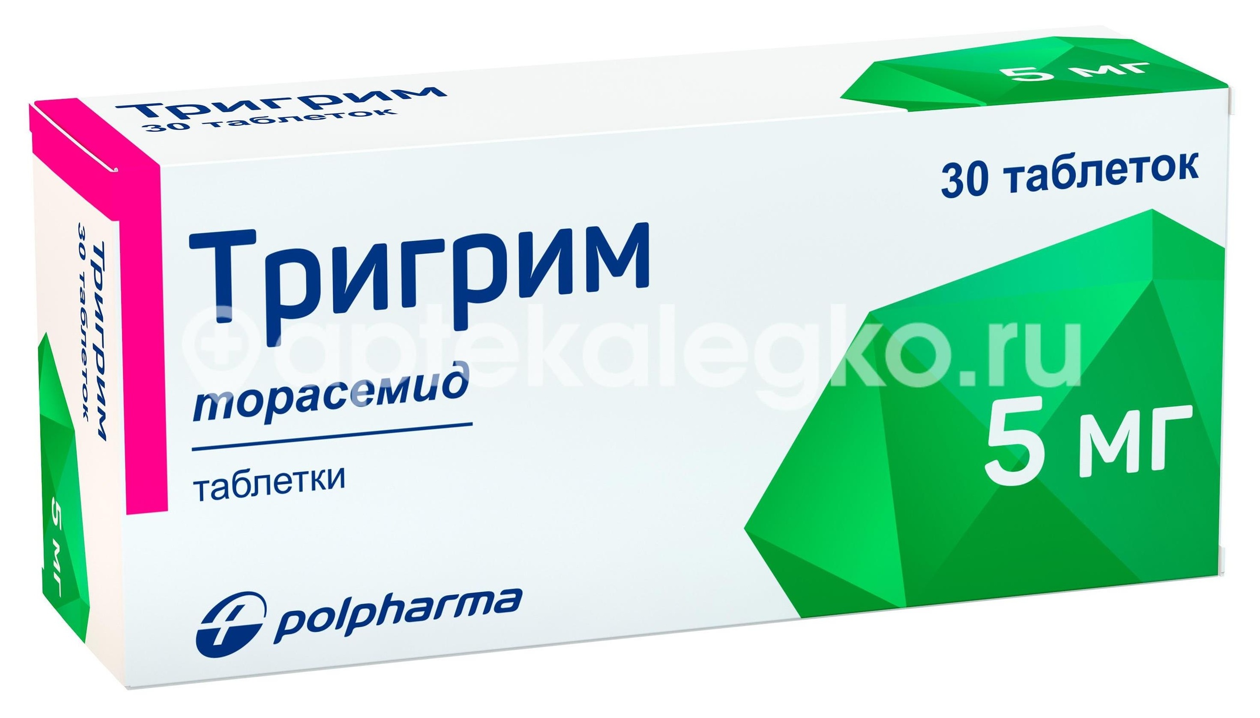 Тригрим 5мг. 30шт. таблетки Тригрим 5мг. 30шт. таблетки - 1