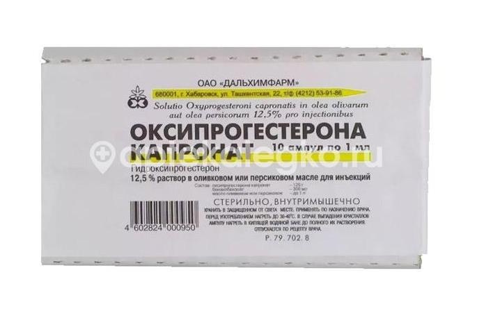 Оксипрогестерона капронат 12,5% 10шт. раствор для инъекций 1мл. ампула Оксипрогестерона капронат 12,5% 10шт. раствор для инъекций 1мл. ампула - 2