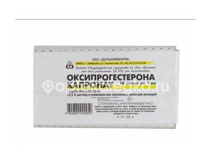 Оксипрогестерона капронат 12,5% 10шт. раствор для инъекций 1мл. ампула Оксипрогестерона капронат 12,5% 10шт. раствор для инъекций 1мл. ампула - 1