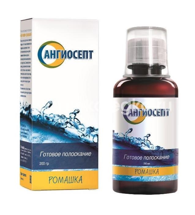 Изображение Ангиосепт полоскание ромашка для полости рта 200мл. АНГИОСЕПТ ПОЛОСКАНИЕ РОМАШКА ДЛЯ ПОЛОСТИ РТА 200МЛ. ЭСКО-ФАРМ ООО
