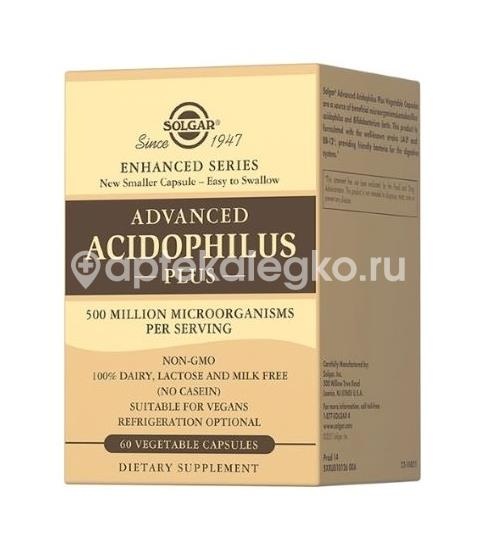 Изображение Солгар ацидофилус плюс 60 шт капсулы Солгар ацидофилус плюс 60 шт капсулы SOLGAR VITAMIN AND HERB