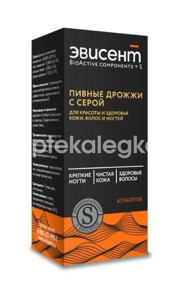 Изображение Эвисент + пивные дрожжи s сера №60 таб. ЭВИСЕНТ + ПИВНЫЕ ДРОЖЖИ S СЕРА №60 ТАБ. ЭВИСЕНТ