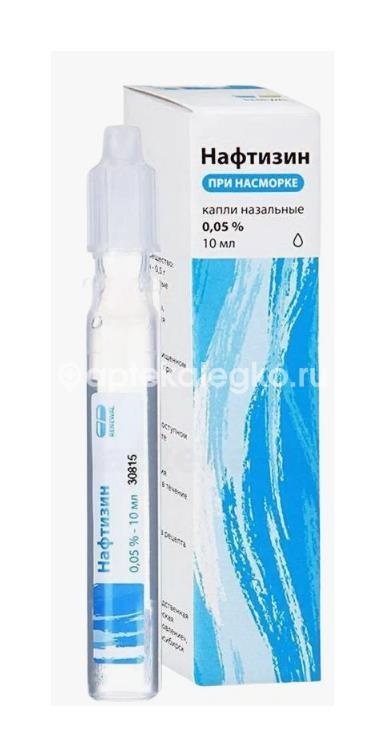 Нафтизин буфус 0,05% 1шт. капли назальные для местного применения 10мл тюбик-капельница Нафтизин буфус 0,05% 1шт. капли назальные для местного применения 10мл тюбик-капельница - 1
