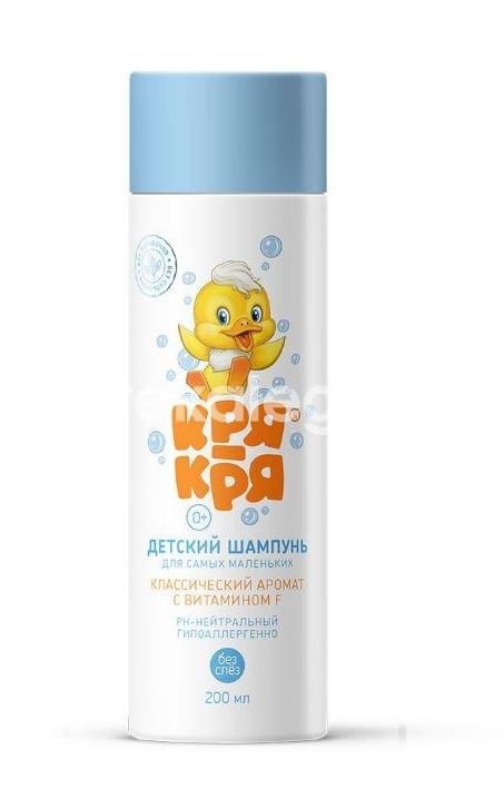 Кря - кря шампунь для самых маленьких вит.f 200мл. Кря - кря шампунь для самых маленьких вит.f 200мл. - 1