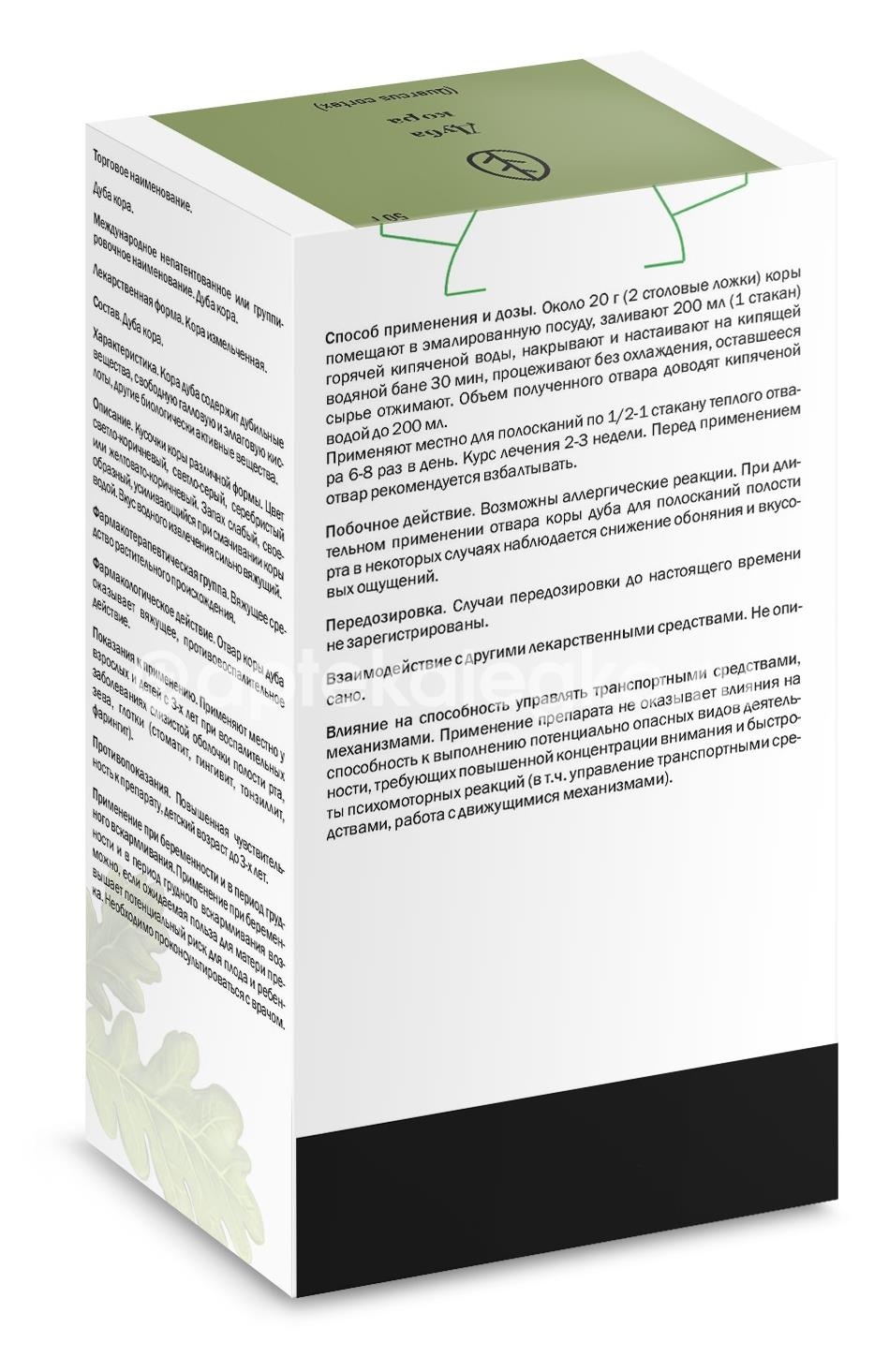 Дуба кора 50г /здоровье/ Дуба кора 50г /здоровье/ - 2