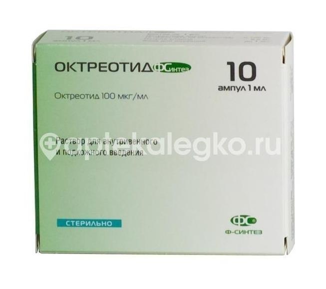 Октреотид 100мкг./мл. 10шт. раствор для внутривенного и подкожного введения 1мл. ампула Октреотид 100мкг./мл. 10шт. раствор для внутривенного и подкожного введения 1мл. ампула - 1
