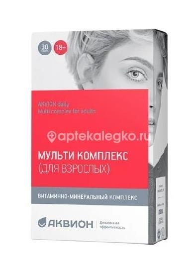 Аквион дэйли мультикомплекс для взрослых 30 шт. таблетки Аквион дэйли мультикомплекс для взрослых 30 шт. таблетки - 1