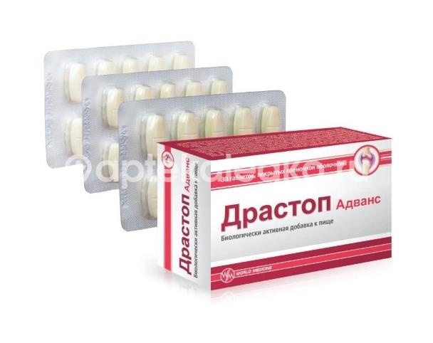 Драстоп адванс 30шт. таблетки покрытые пленочной оболочкой Драстоп адванс 30шт. таблетки покрытые пленочной оболочкой - 2