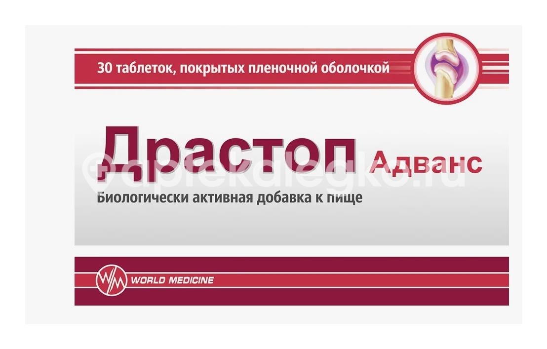 Драстоп адванс 30шт. таблетки покрытые пленочной оболочкой Драстоп адванс 30шт. таблетки покрытые пленочной оболочкой - 3