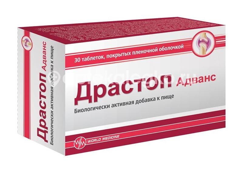 Драстоп адванс 30шт. таблетки покрытые пленочной оболочкой Драстоп адванс 30шт. таблетки покрытые пленочной оболочкой - 1