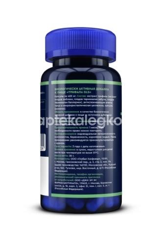 Gls трифала 60шт капсулы Gls трифала 60шт капсулы - 2