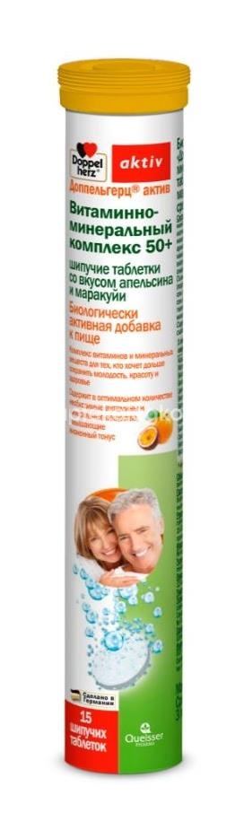 Доппельгерц актив витаминно-минеральный комплекс 50+15 шт таблетки шипучие Доппельгерц актив витаминно-минеральный комплекс 50+15 шт таблетки шипучие - 1