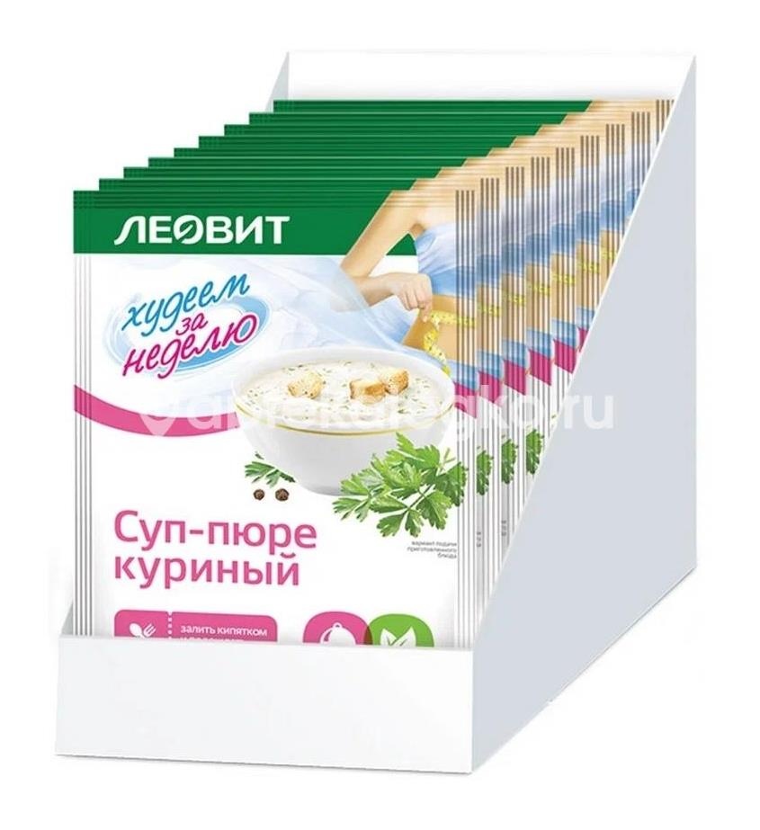 Изображение Леовит худеем за неделю суп - пюре куриный 20г. пак. ЛЕОВИТ ХУДЕЕМ ЗА НЕДЕЛЮ СУП - ПЮРЕ КУРИНЫЙ 20Г. ПАК. Леовит-Нутрио ООО