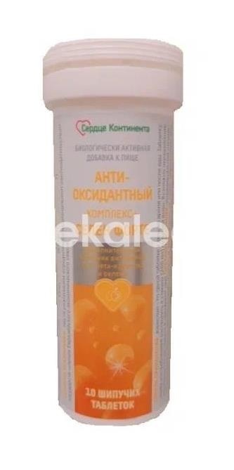 Изображение Сердце континента аевитаминный комплекс 200мг №20 капс. СЕРДЦЕ КОНТИНЕНТА АЕВИТАМИННЫЙ КОМПЛЕКС 200МГ №20 КАПС. МЕЛИГЕН