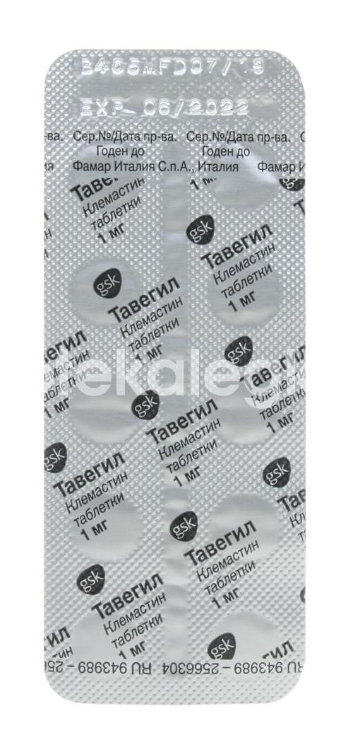 Люголя раствор раствор для местного применения 50г. с глицерином флакон с распылителем Люголя раствор раствор для местного применения 50г. с глицерином флакон с распылителем - 4