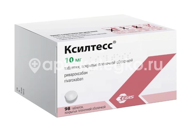 Ксилтесс 10мг таблетки покрытые пленочной оболочкой 98шт Ксилтесс 10мг таблетки покрытые пленочной оболочкой 98шт - 3