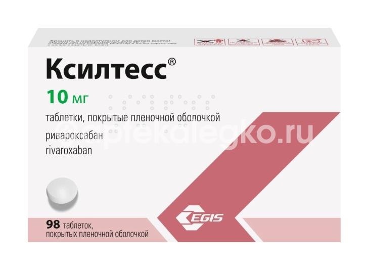 Ксилтесс 10мг таблетки покрытые пленочной оболочкой 98шт Ксилтесс 10мг таблетки покрытые пленочной оболочкой 98шт - 1