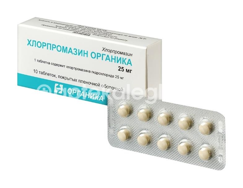 Хлорпромазин органика 25мг 10шт. таблетки покрытые пленочной оболочкой Хлорпромазин органика 25мг 10шт. таблетки покрытые пленочной оболочкой - 2