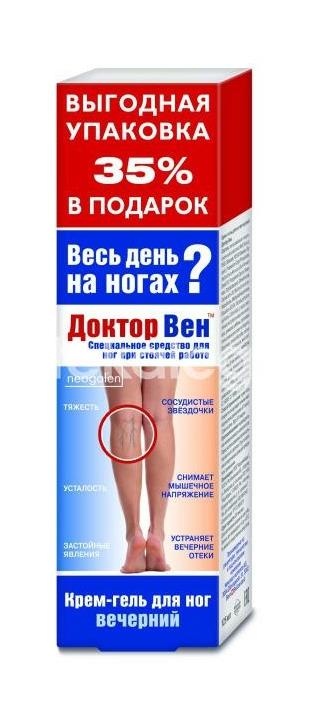 Доктор вен крем - гель для ног вечерний 125мл. Доктор вен крем - гель для ног вечерний 125мл. - 1