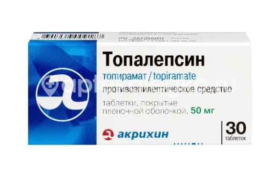 Изображение Топалепсин 50мг. 30шт. таблетки покрытые пленочной оболочкой Топалепсин 50мг. 30шт. таблетки покрытые пленочной оболочкой   Акрихин ХФК ОАО