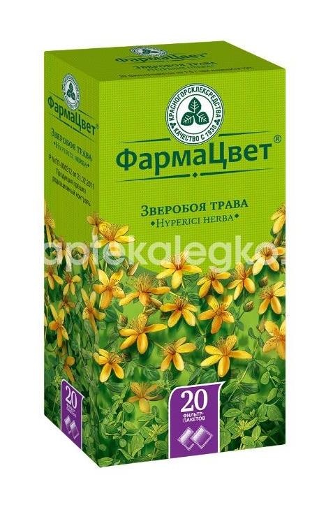 Изображение Зверобоя трава 20шт. 1,5г. пакет Зверобоя Трава 20шт. 1,5г. пакет КРАСНОГОРСКЛЕКСРЕДСТВА ОАО