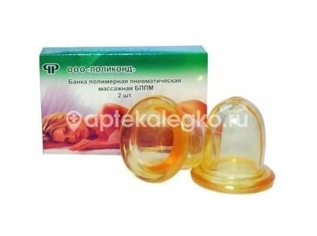 Банка массаж бппм - 01 полимер. №1 овал а/целлюлит. Банка массаж бппм - 01 полимер. №1 овал а/целлюлит. - 1