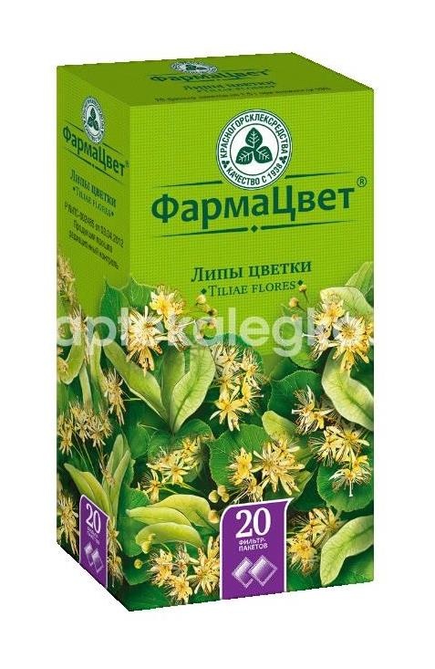Изображение Липы цветки 20шт. 1,5г. пакет Липы Цветки 20шт. 1,5г. пакет КРАСНОГОРСКЛЕКСРЕДСТВА ОАО
