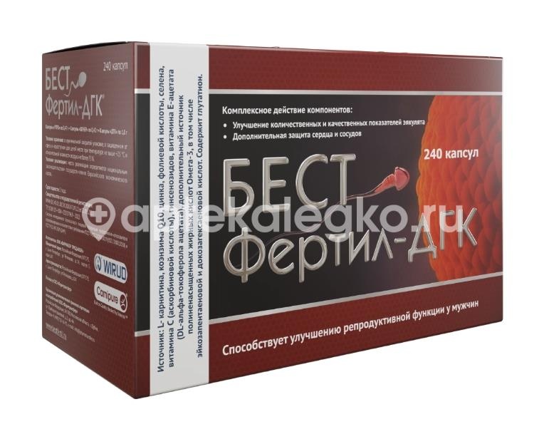 Бестфертил -дгк утро/вечер 240 шт. капсулы Бестфертил -дгк утро/вечер 240 шт. капсулы - 1