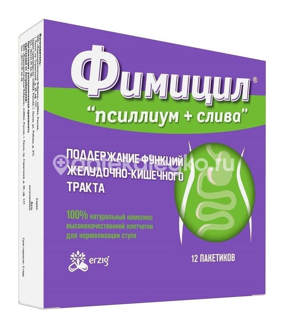 Изображение Фимицил псиллиум+слива 5 г 12 шт порошок для приема внутрь пакет-саше ФИМИЦИЛ ПСИЛЛИУМ+СЛИВА 5 Г 12 ШТ ПОРОШОК ДЛЯ ПРИЕМА ВНУТРЬ ПАКЕТ-САШЕ ФАРМАЦЕВТИЧЕСКАЯ ФАБРИКА ОАО