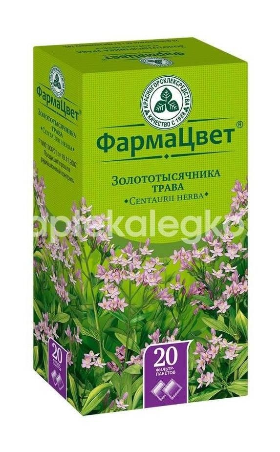 Золототысячника трава 1,5г. №20 пак. Золототысячника трава 1,5г. №20 пак. - 1