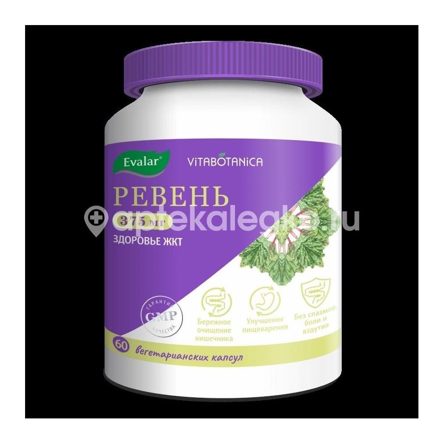 Витаботаника ревень №60 капс. Витаботаника ревень №60 капс. - 1