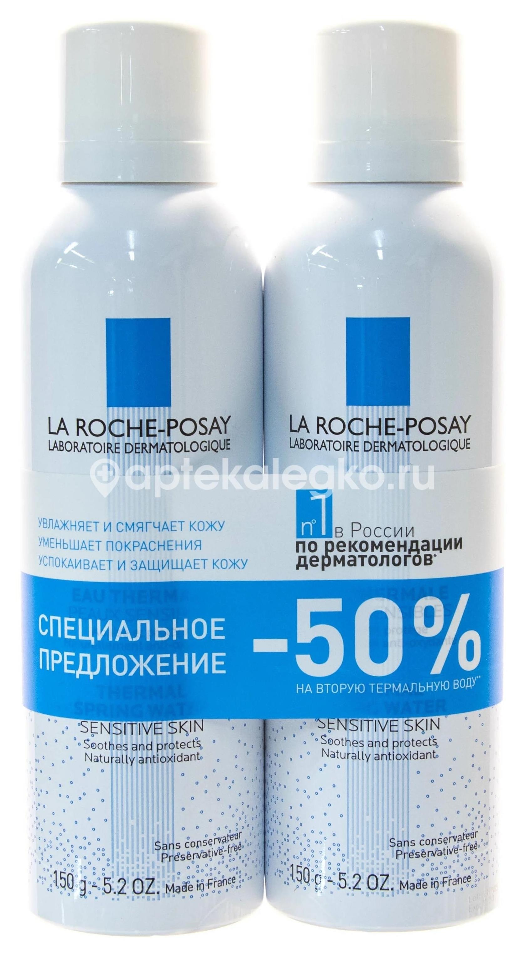 Ля рош - позе термальная вода дуопак 150мл 2шт Ля рош - позе термальная вода дуопак 150мл 2шт - 1