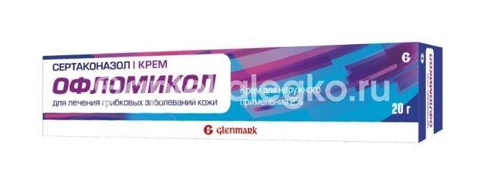 Офломикол 2% крем для наружного применения 20г. туба Офломикол 2% крем для наружного применения 20г. туба - 1
