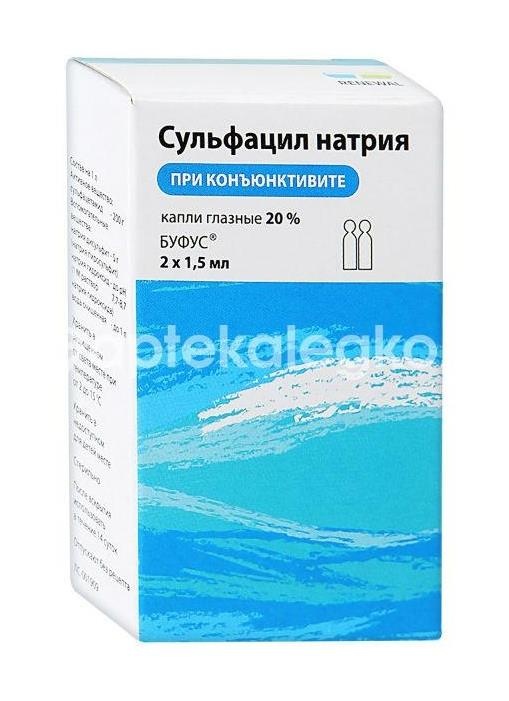 Сульфацил натрия 20% 2шт. капли глазные1,5мл флакон-капельница Сульфацил натрия 20% 2шт. капли глазные1,5мл флакон-капельница - 1